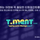 피오아이컨설팅