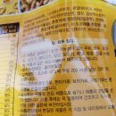 허니문구&간식 이미지