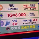 놀자당구장 | 천호역 데이트 코스 추천, 카페/볼링/포켓볼/가성비 술집까지 (주말 놀거리 총정리)