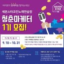 청춘 노래연습장 이미지
