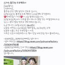 풀무원 두부견학팩토리 라이브견학후기