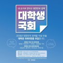 내 손으로 만드는 우리 역사 이미지