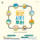 순환형1 이미지