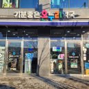 기분좋은온누리약국 이미지