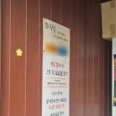 청주 복대동 라멘 맛집 키와마루아지｜혼밥으로 즐긴 진한 미라멘 후기