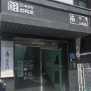 어린이공방 | 강동구 굽은다리 공방 어린이 도자기체험 흙향기 공방 원데이 후기