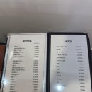 스시해사시미 | 구미 스시 맛집 형곡동 명인스시 친구랑 평일 점심 사시미세트 후기