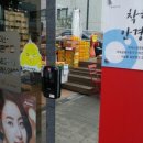 리더스안경원 이미지