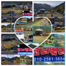 코너밸리