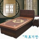 한빛나노의료기 이미지