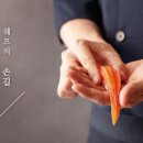 쿠우쿠우대전점 이미지