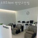 골든빌오피스텔 맞은편 이미지