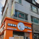 아구통통 이미지