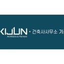 에이드건축사사무소 이미지
