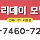 쿨 모텔 이미지