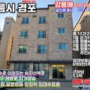 강릉애 공인중개사사무소 이미지