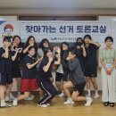 선거관리위원회 이미지