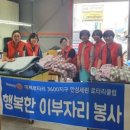 행복세탁 이미지