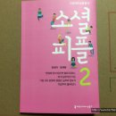 피플커뮤니케이션 이미지