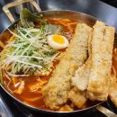 크레이지후라이