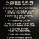 왕대박연탄구이 - 17073 | 신촌역 맛집, 신촌 조개구이 : 청춘대로