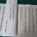 어머님 정정숙 여사 1주기 추모제에 이미지