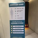 밝은봄정신건강의학과의원 이미지