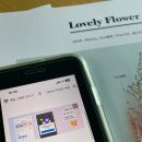 주식회사 스마일스퀘어 | 뷰업 환급 후기 앱테크로 실제 현금회수한 경험