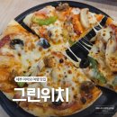 가성비 추천몰 도미솔 | 세부 막탄 맛집 그린위치 후기 가이사노몰 가성비 점심 추천
