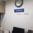 현대자동차만촌점블루핸즈 이미지