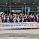 서춘천농업협동조합 이미지