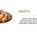 자담치킨 - 계양구 주부토로472번길 3 | 자담치킨