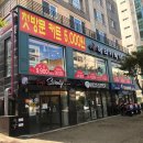 에리카헤어노형점