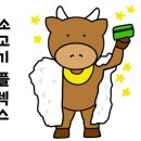 대광한우 이미지