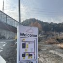 강변로5(동) | 가평 키즈풀빌라 라포하임키즈풀빌라 회비로 다녀온 후기