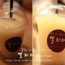 벨리타커피플라워
