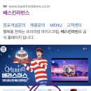 광수기프트 이미지