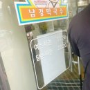 남경종합체육관 네이버블로그