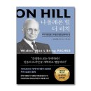 더다산 이미지