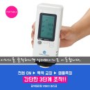 [컬러리더기][CR-20] 색차계 CR-20 소개 이미지