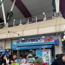 울산 동구 일산해수욕장 회센터 활어회 초장 맛집 현대수산, 일산초장
