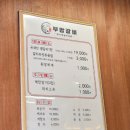 부암식당 | 인천 간석동 맛집/ 부암갈비 솔직후기/ 인천 가족과 함께 갈 식당/ 인천 돼지생갈비 맛집
