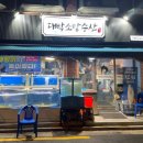 상일로 15길 이미지