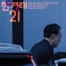 우두머리 이미지