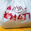 화력477 이미지