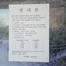 풍경마을 버스정류장주변 | 경기둘레길 연천 13코스 보개산 임도길(회곡마을고개 - 담터고개 - 지장봉고개 - 지장산계곡길)