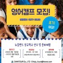 (주)다인투어