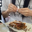 아따통닭 이미지