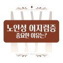 유이비인후과의원 이미지