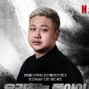 흑백 요리사 SNL 패러디에 대한 요리하는돌아이 반응 이미지